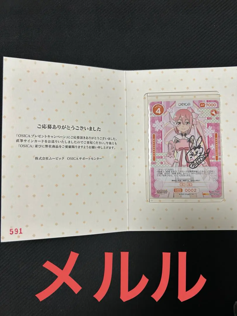 「結城友奈は勇者である」　結城 友奈(照井春佳直筆サイン入り) Amazon.co.jp: 結城友奈は勇者である-結城友奈の章-Blu-ray
