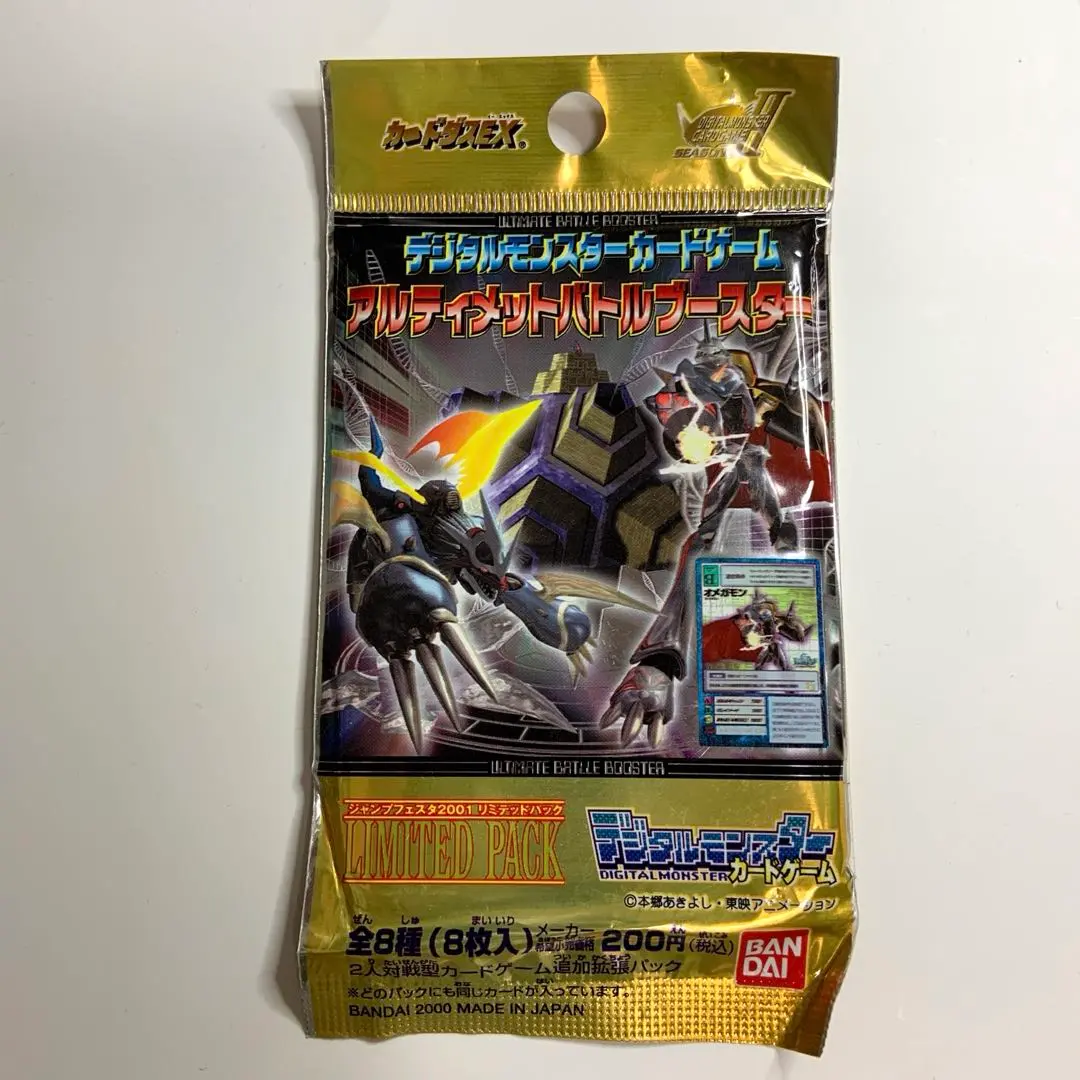 デジタルモンスター ジャンプフェスタ2003 特別版カードダス　限定 2025年最新】デジモン カード ジャンプフェスタの人気アイテム
