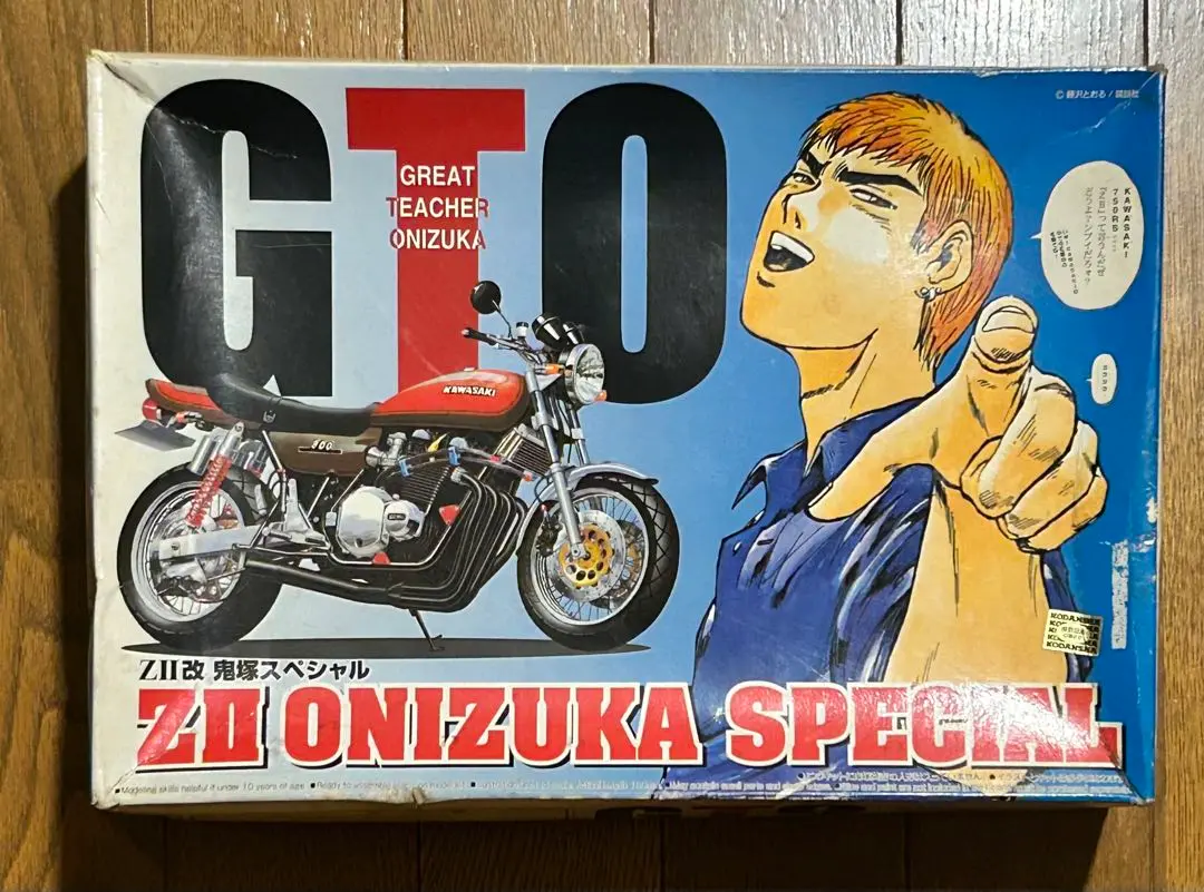 湘南純愛　プラモデル　スティード　鎌田　湘南純愛組　廃盤　GTO 鬼塚　弾間 湘南純愛 プラモデル スティード 鎌田 湘南純愛組 廃盤 GTO 鬼塚