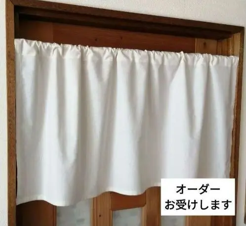 天然棉 咖啡簾 遮光簾 丈50×寬105 米色 的縮圖