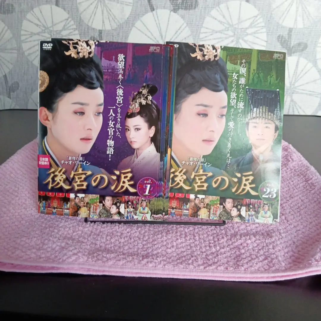 【全巻/DVD】 後宮の涙 全23巻 /チャオ・リーイン 後宮の涙 DVD 全23巻 ☆チャオ・リーイン / チェン・シャオ
