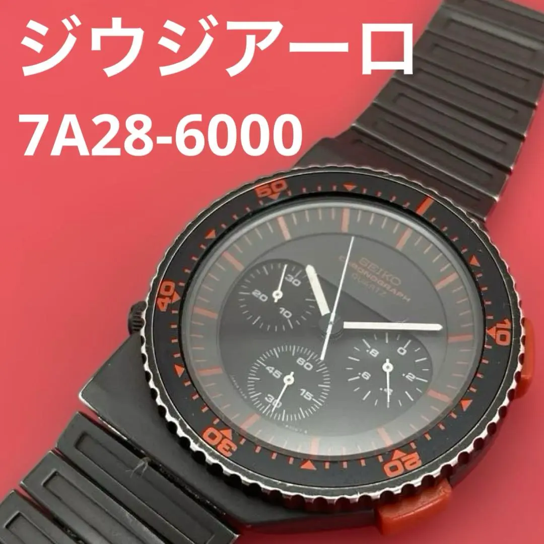 2025年最新】セイコー スピードマスター ジウジアーロの人気