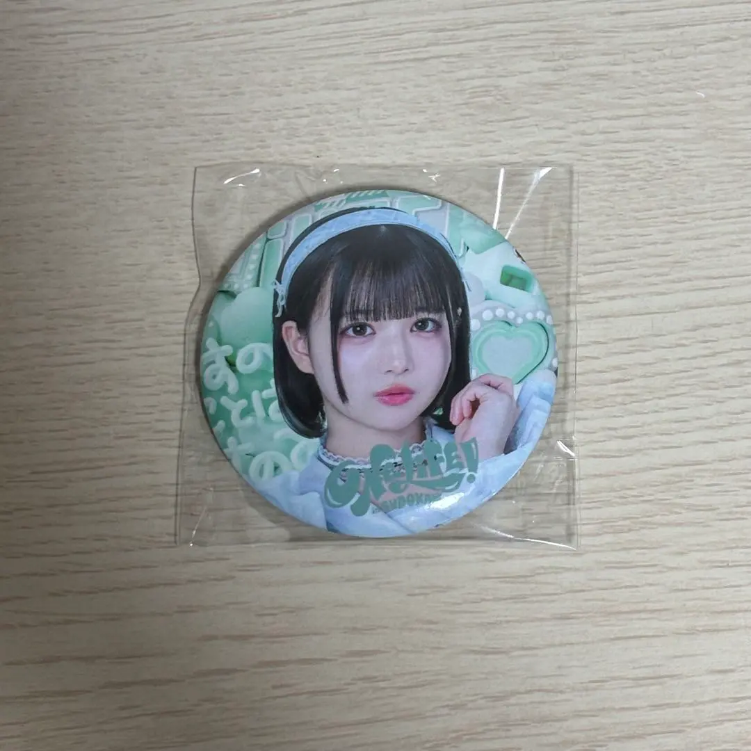 冰淇淋 徽章 的縮圖