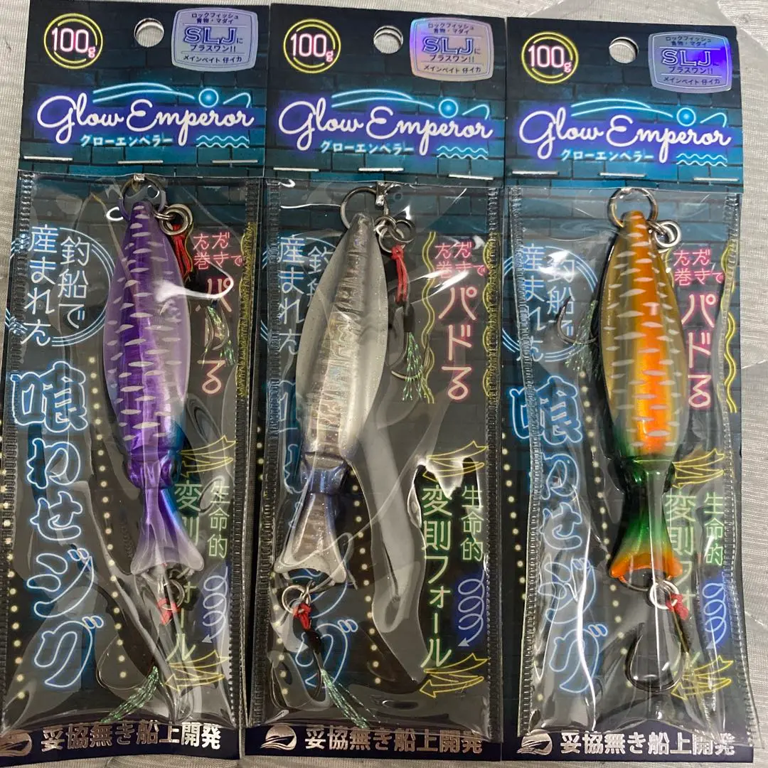 2025年最新】glow emperor アウトドア・釣り・旅行用品の人気