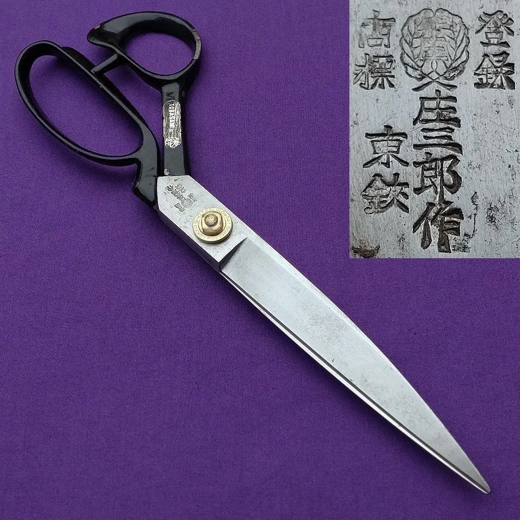 羅紗切はさみ　治貞作　値下げしました！ 羅紗切はさみ治貞作値下げしました！