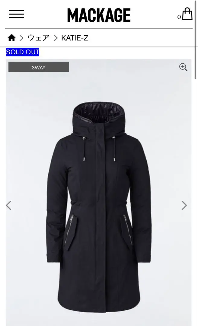 ファスナータグ紐無し】MACKAGE レディース ダウンジャケット M
