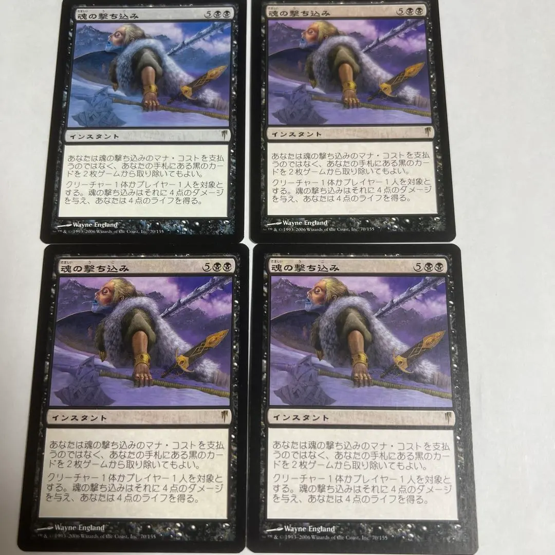 魂の撃ち込み　foil 2025年最新】魂の撃ち込み foilの人気アイテム - メルカリ