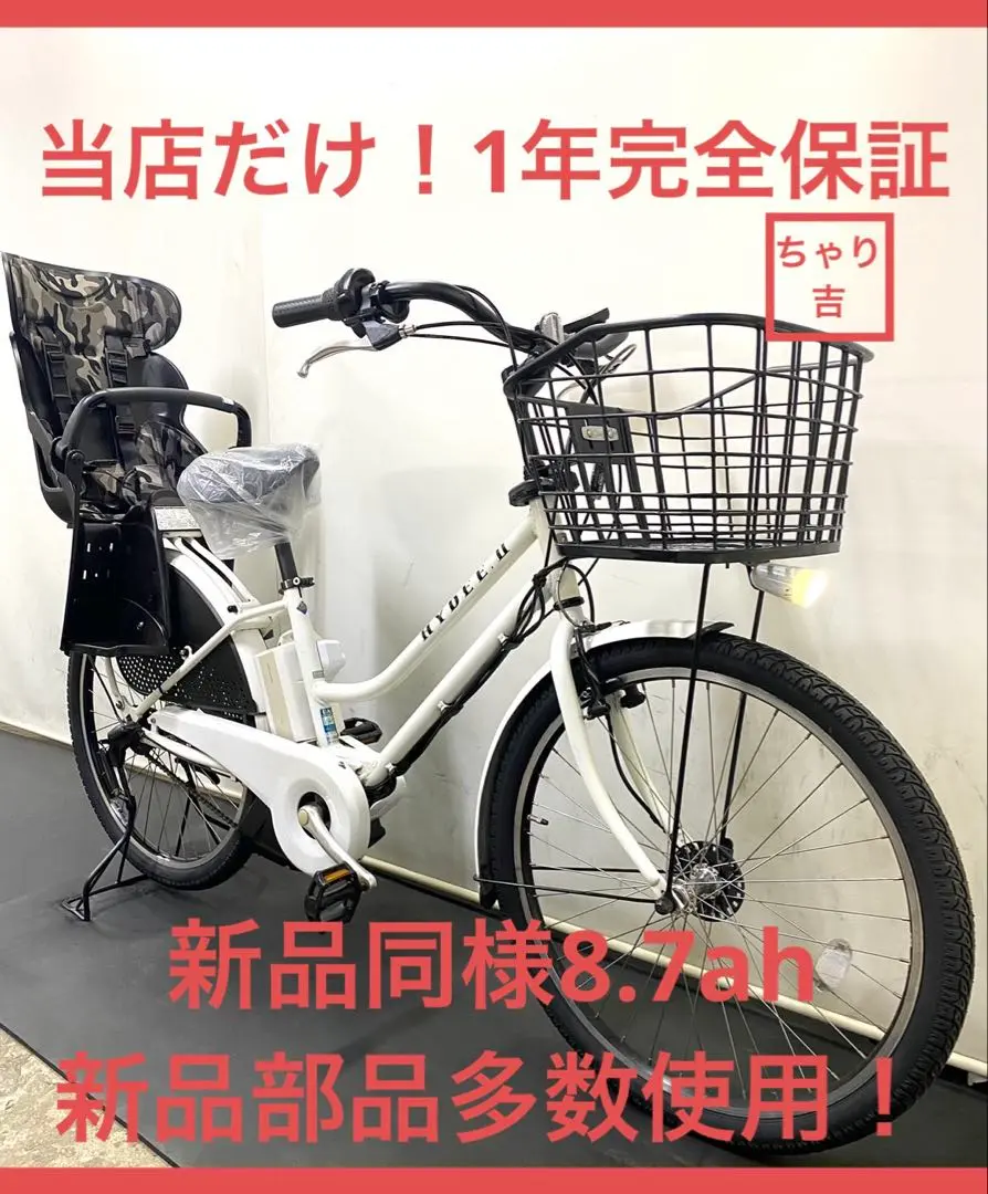 2025年最新】hydee. サドルの人気アイテム - メルカリ