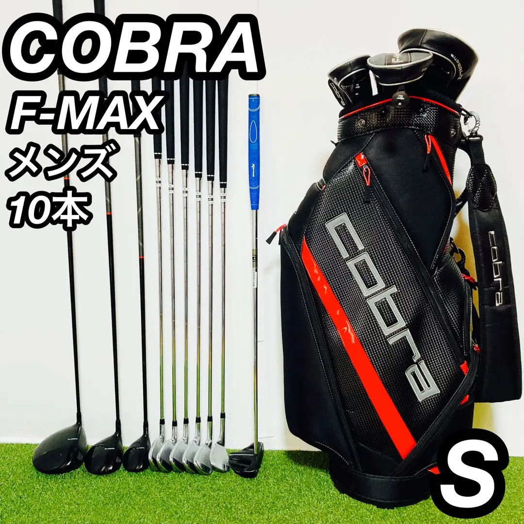 Thumbnail of Beginner Friendly Introductory COBRA F-MAX Men's Golf Set