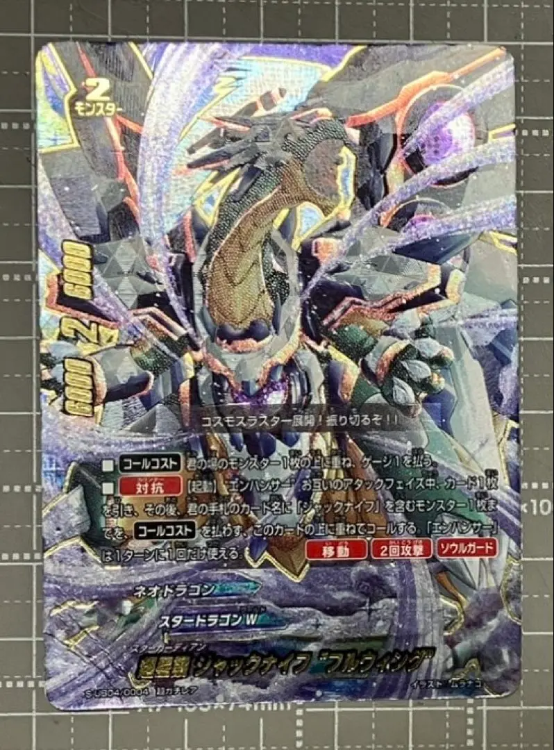 2025年最新】バディファイト ジャックナイフ フルウィングの人気