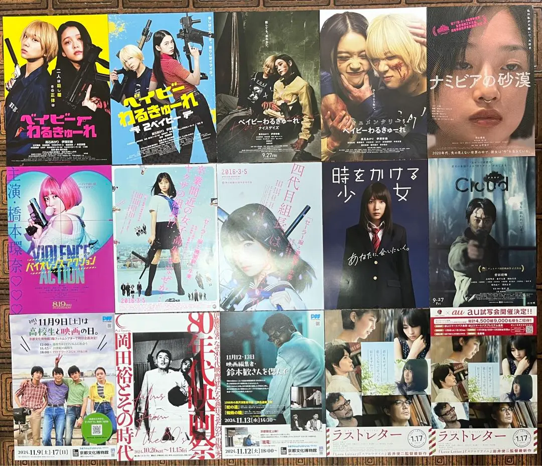 2025年最新】追悼のざわめきの人気アイテム - メルカリ