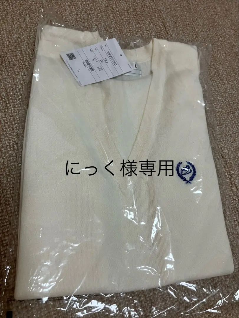 常翔学園 ジャージ 1598060242-1598060269.jpg