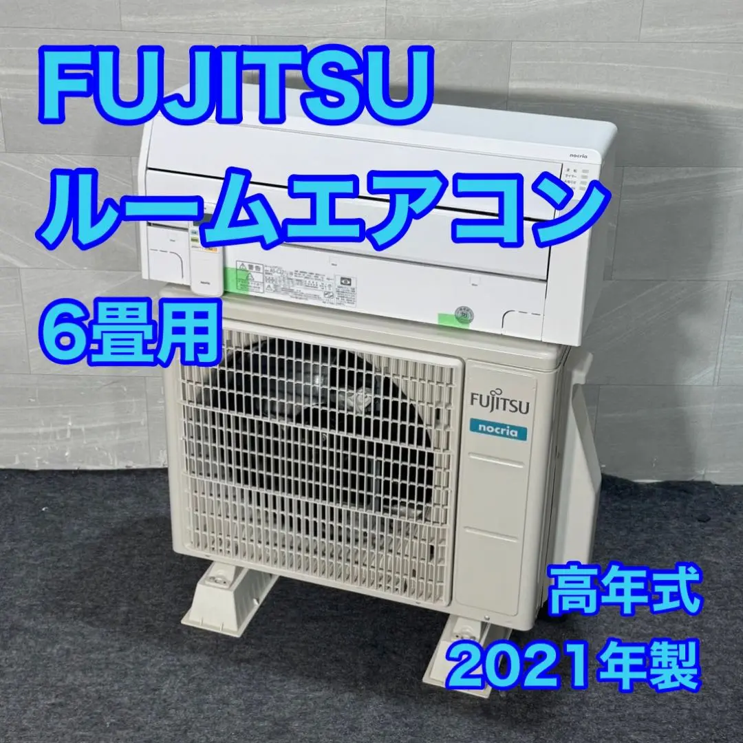 2025年最新】富士通 エアコン 14の人気アイテム - メルカリ