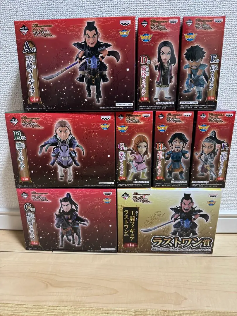 一番くじ　ワールドコレクタブルフィギュア　キングダム　B賞 騰　フィギュア Amazon.co.jp: ☆キングダム 騰 とう 一番くじB賞 ワーコレ