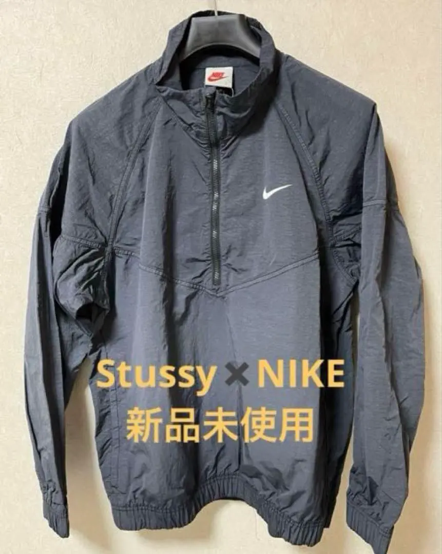 Nike Stussy ナイロン ウィンドランナー jungkook グク STUSSY - 【BTSジョングク着用】ナイキ ステューシー コラボ