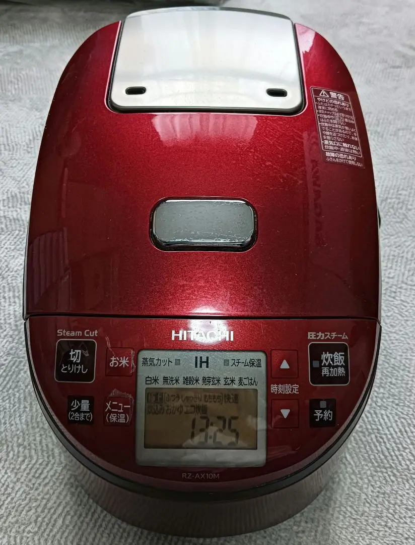 日立 RZ-AX10M（R） 炊飯器本体 - 最安値・価格比較 - Yahoo