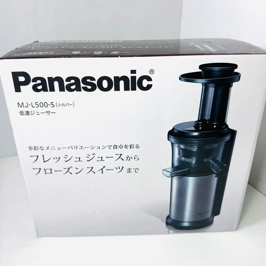 【新品・未使用品】Panasonic 低速ジューサー　MJ-L500-S Amazon.co.jp: Panasonic MJ-L500 Slow Juicer with Frozen