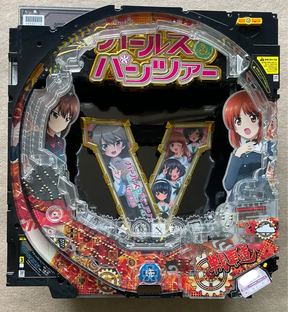 2025年最新】ガルパン パチンコの人気アイテム - メルカリ