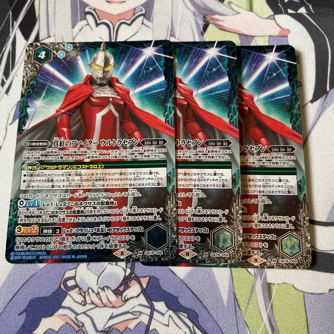 バトスピ ウルトラマンオーブダーク カネゴン ピグモン ティガ 2025年最新】バトスピ ウルトラマンオーブダークの人気アイテム