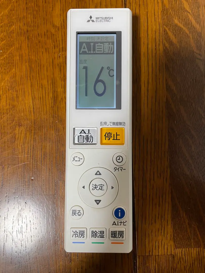 2025年最新】aag212 三菱の人気アイテム - メルカリ