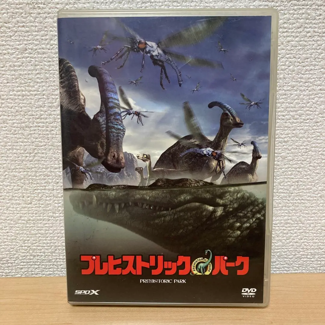 プレヒストリック・パーク DVD-BOX〈3枚組〉恐竜の不思議　Tレックス プレヒストリック・パーク 3枚組 DVD-BOX/ナイジェル