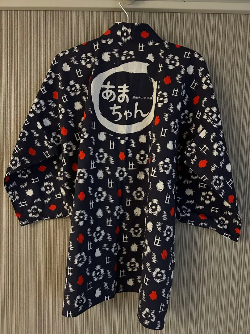 Thumbnail of Ama-chan Hanten (Japanese Coat) for Cosplay!