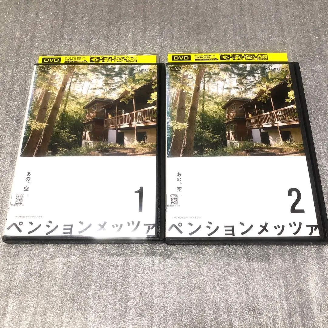 ドラマ「ペンションメッツァ」 〜小林聡美という生き方｜森野 しゑに