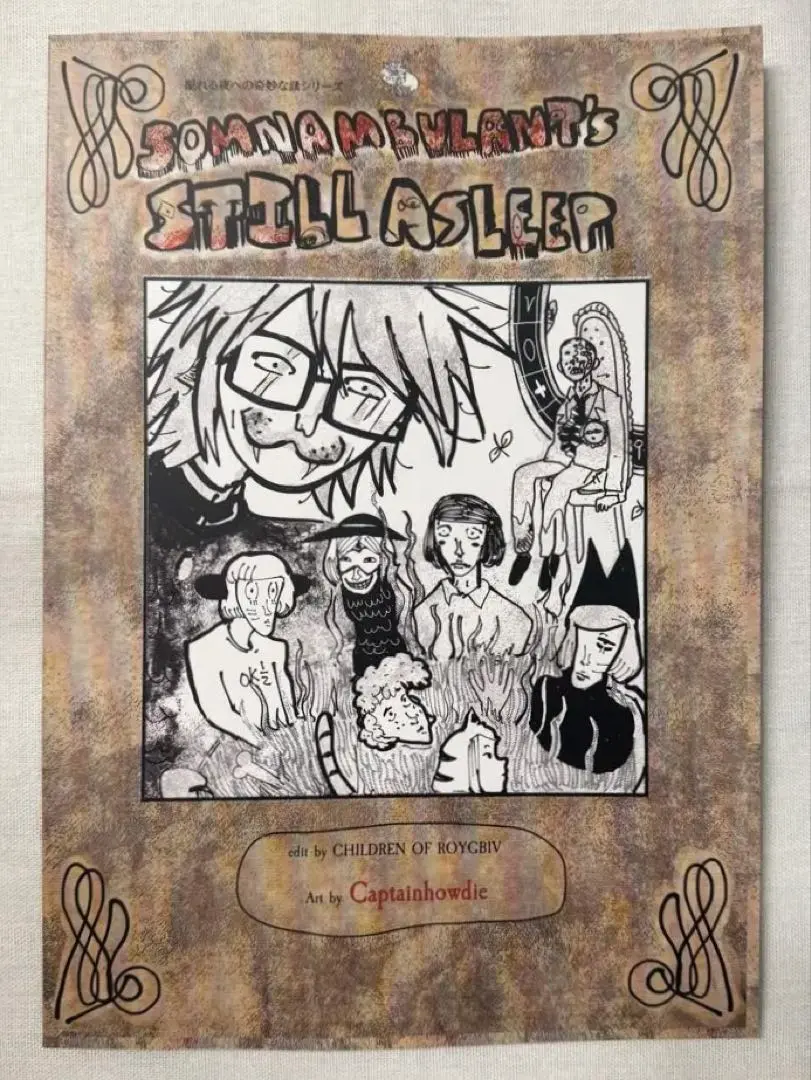 2025年最新】ランフレン 漫画の人気アイテム - メルカリ