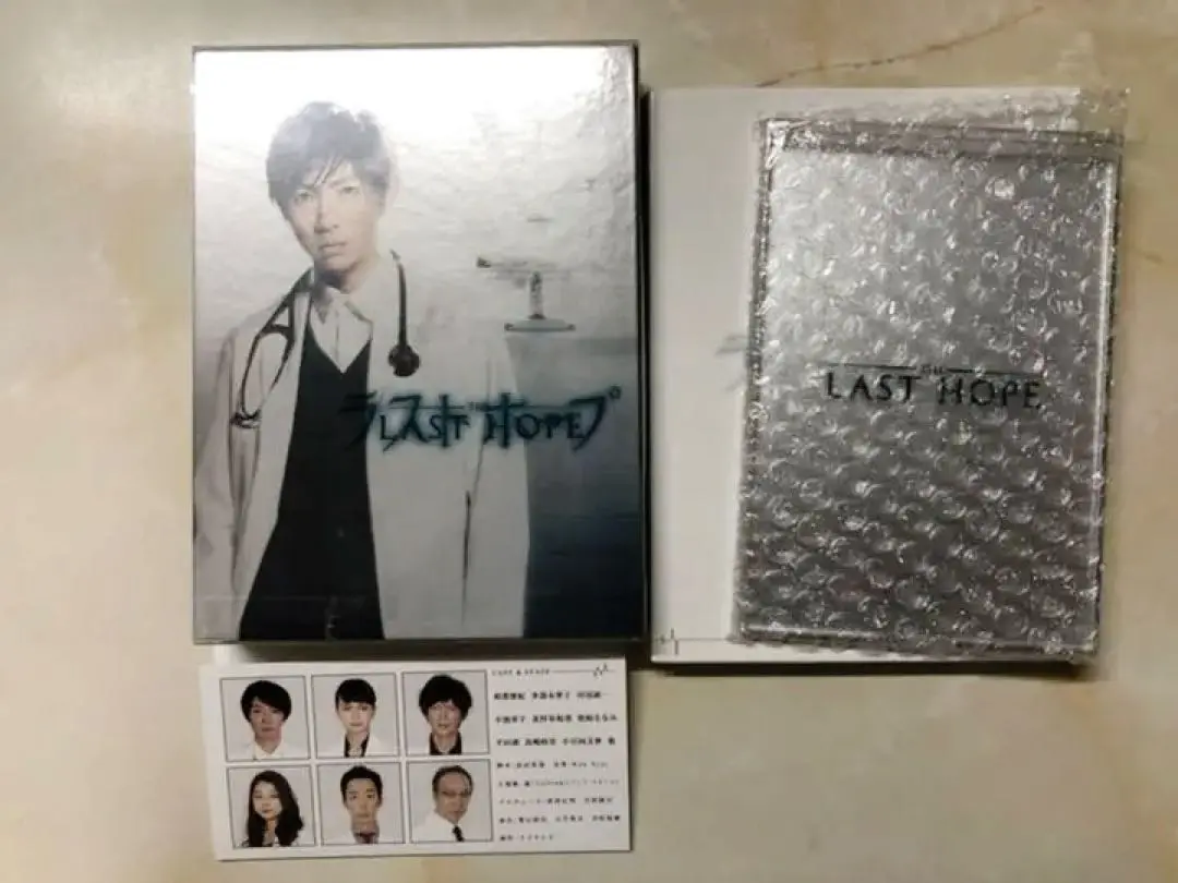 新品未使用ラストホープ ブルーレイBOX Amazon.co.jp: ラストホープ -完全版- Blu-ray BOX : 相葉雅紀