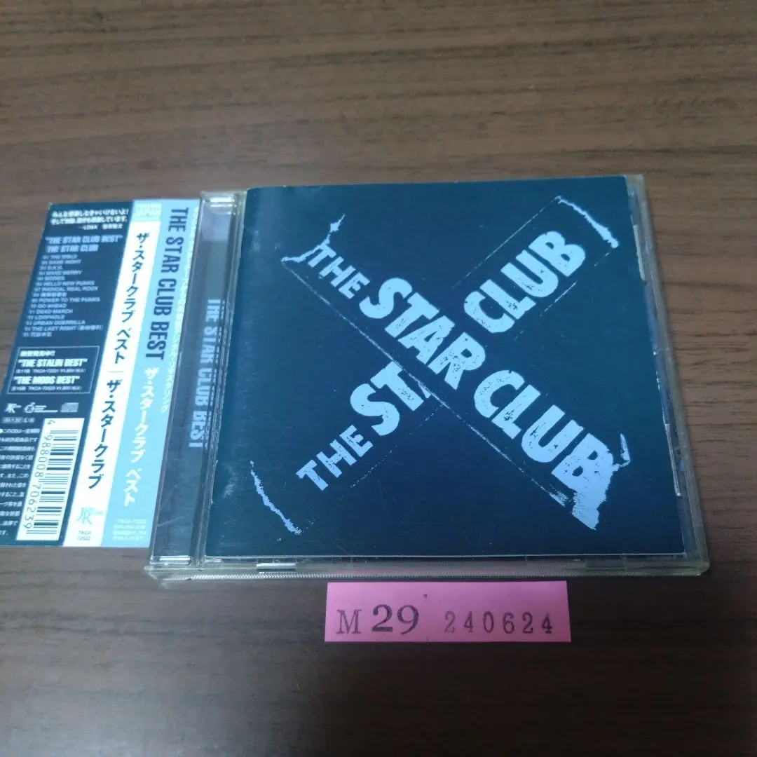 The Star Club – Hello New Punks – Vinyl (LP, Album) + Flexi