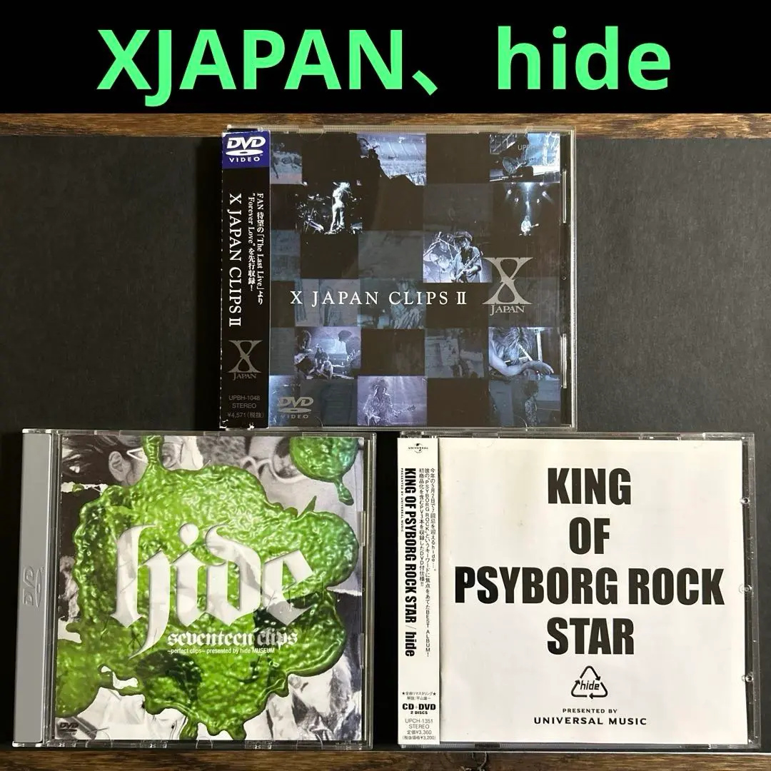 2025年最新】XJAPAN CLIPS DVDの人気アイテム - メルカリ