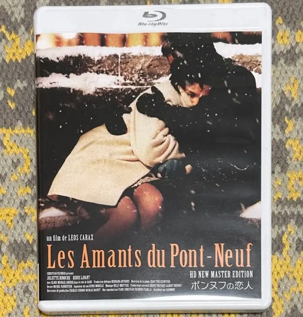 レオス・カラックス　Blu-ray ３枚 ピクニックatハンギング・ロック』、アレックス三部作ほか、中古