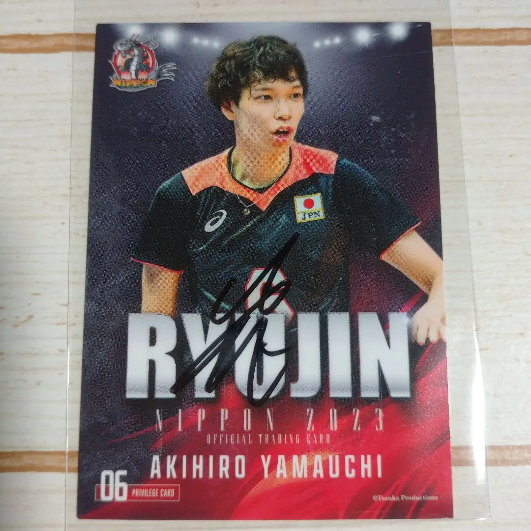 山本智大　龍神NIPPON2019オフィシャルトレンディングカード直筆サイン入り 2025年最新】山本智大 直筆サインの人気アイテム - メルカリ