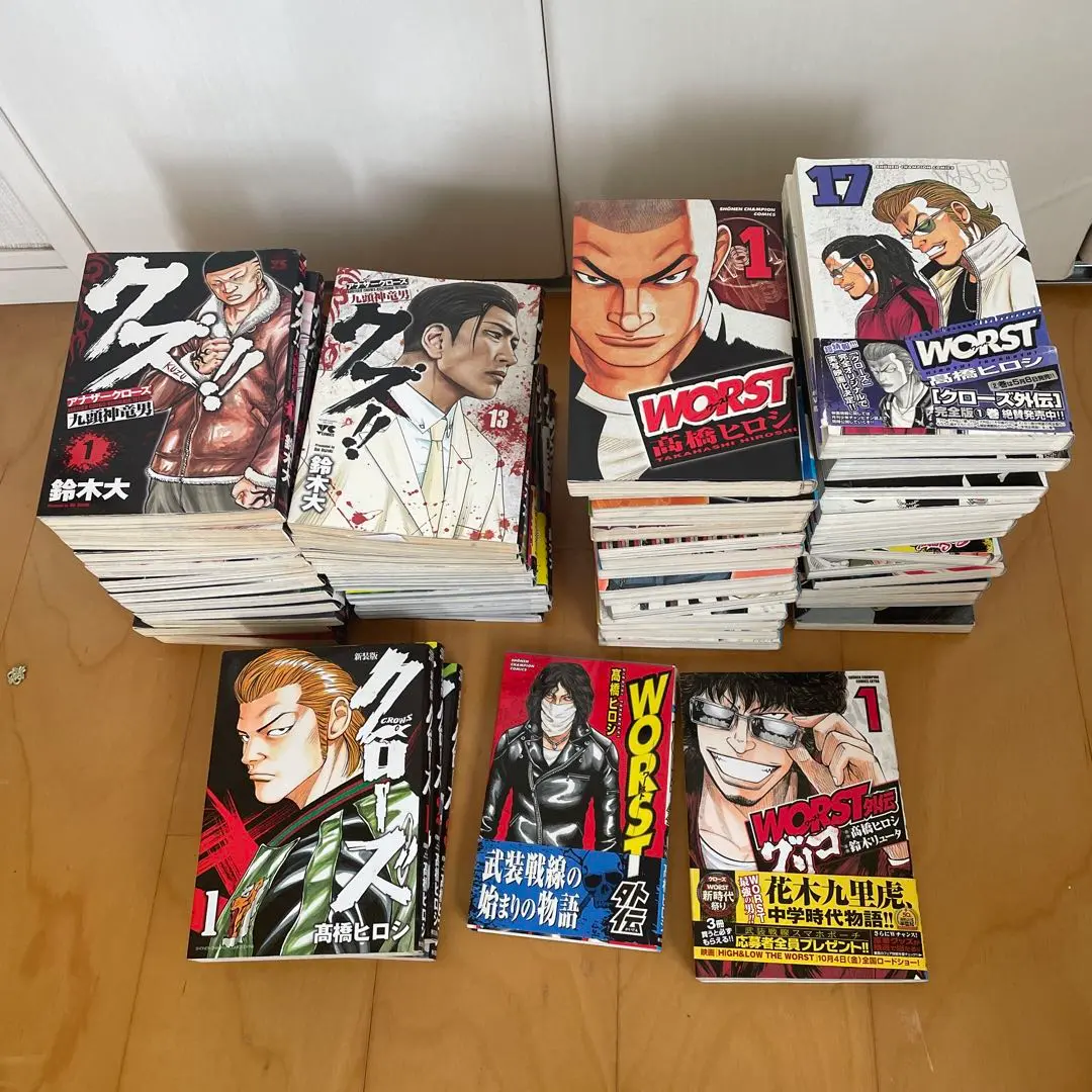 クローズ クローズワースト QP 全巻セット 合計72冊！高橋ヒロシ全巻！クローズ・ワースト・QP（キューピー