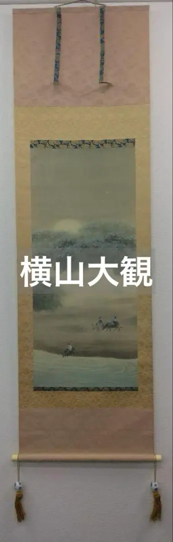 2025年最新】牧童 横山大観の人気アイテム - メルカリ