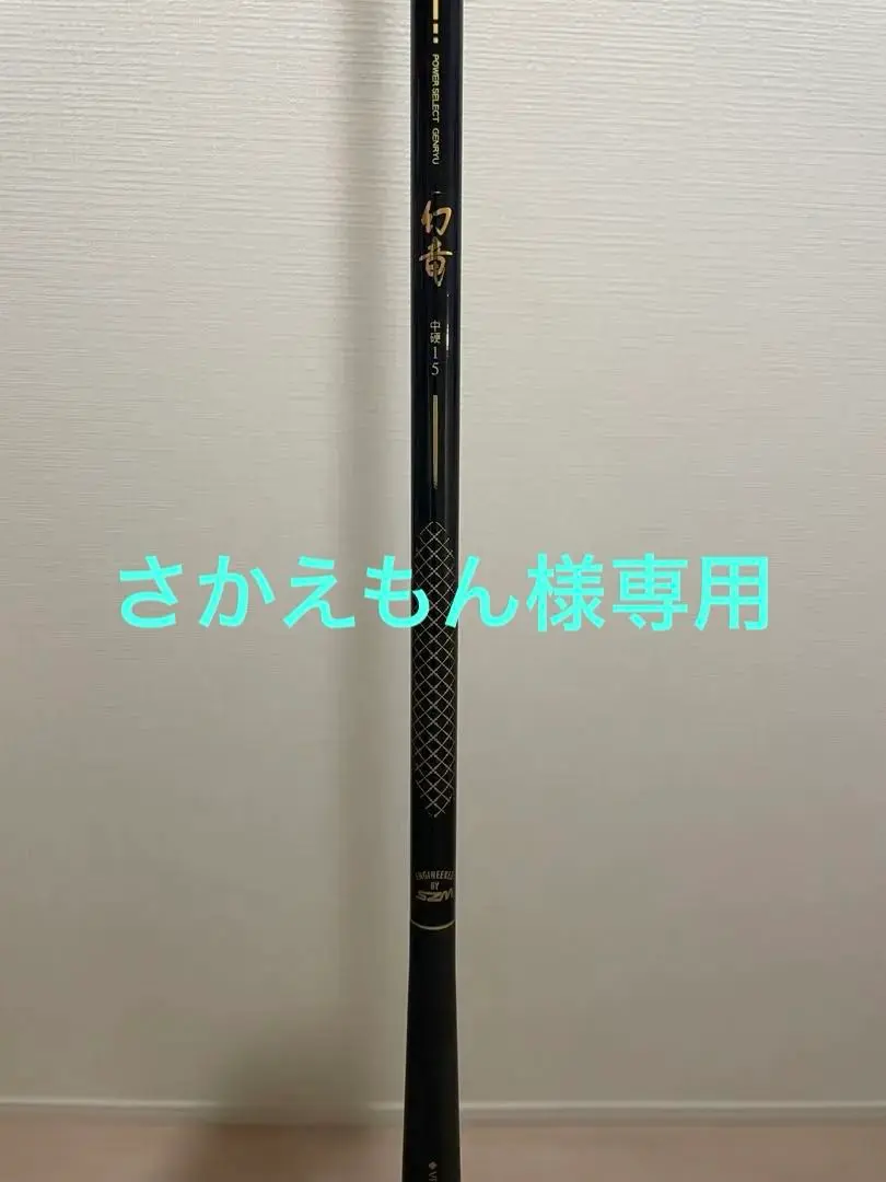 ヘラ竿 SILSTAR 幻竜 8尺 9尺 13尺 15尺 4本セット ヘラ竿 SILSTAR 幻竜 8尺 9尺 13尺 15尺 4本セット低 価格 通販