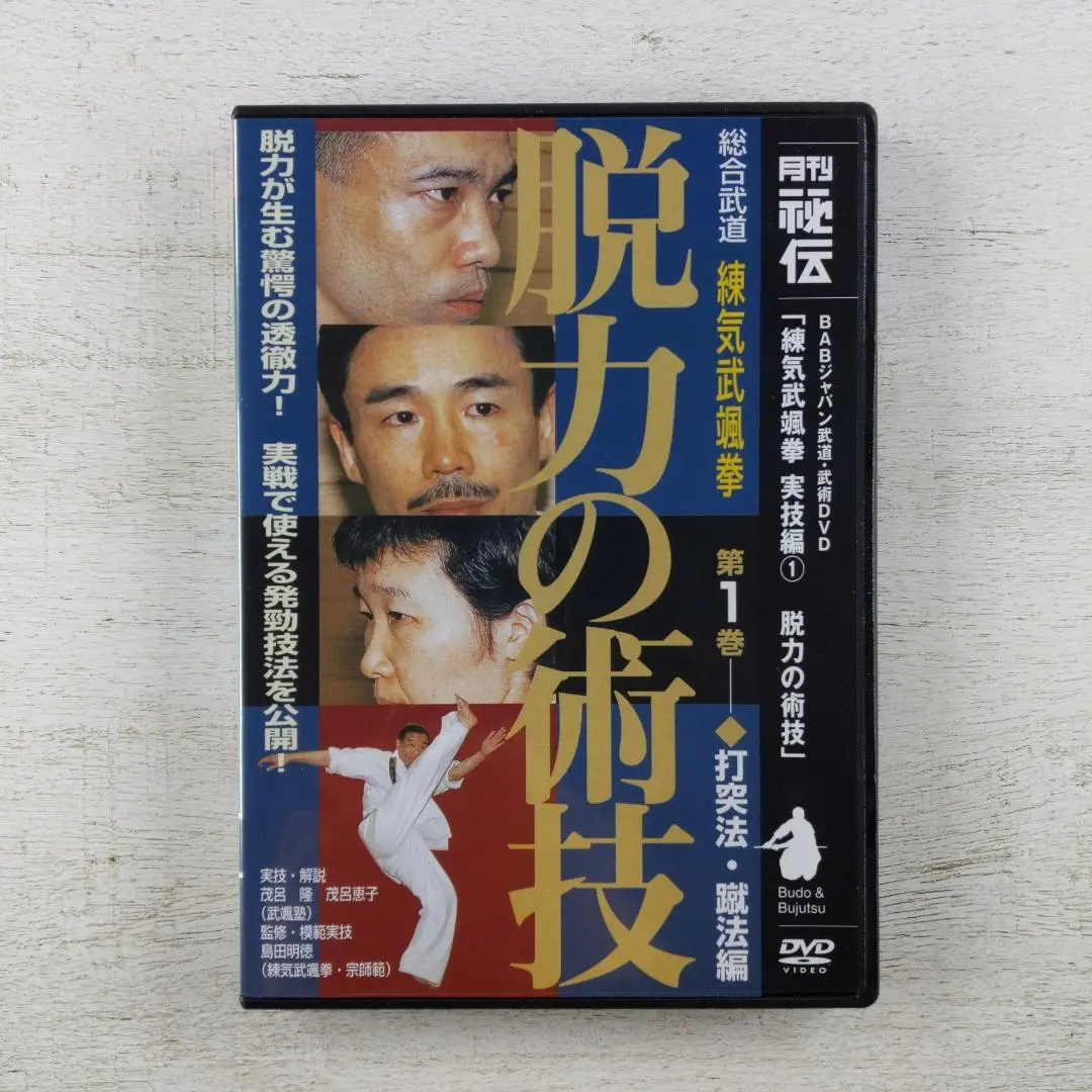 2025年最新】島田明徳の人気アイテム - メルカリ