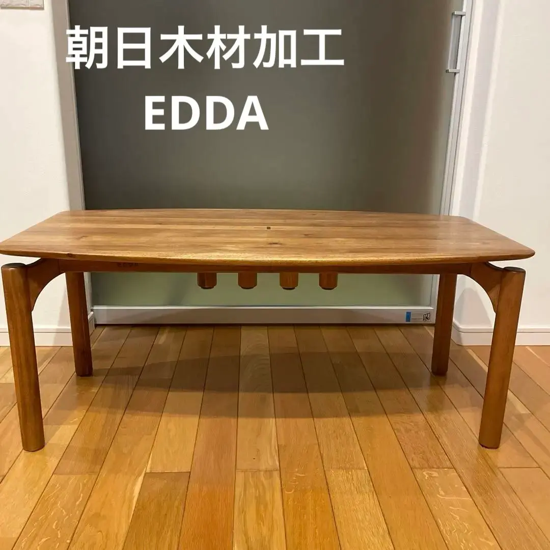 朝日木材加工　EDDA（エッダ）ローテーブル 2025年最新】朝日木材加工 ローテーブルの人気アイテム - メルカリ