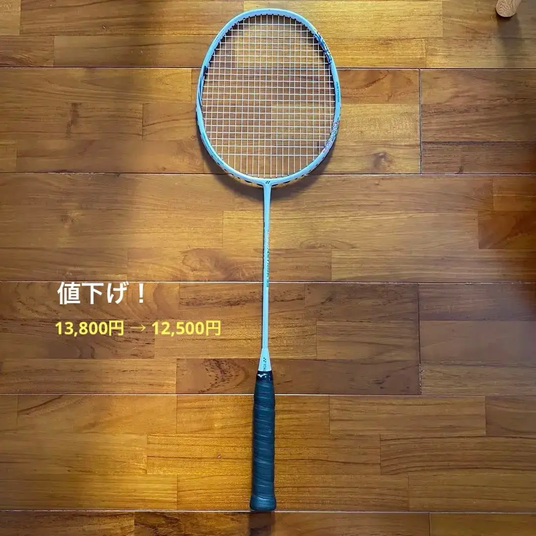 中古　ヨネックス　アストロクス33 バドミントンラケット5U G5 楽天市場】ヨネックス YONEX バドミントンラケット アストロクス
