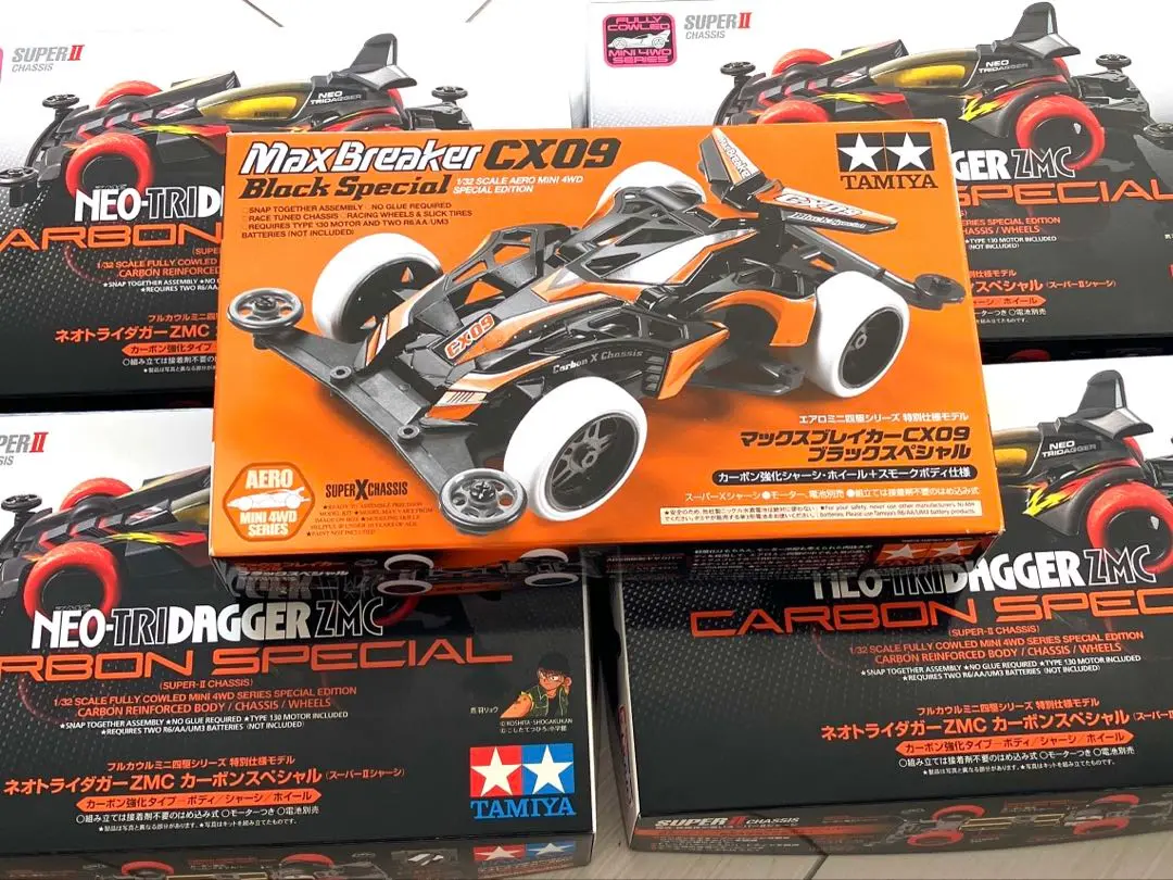 MaxBreaker CX09 2個セット 未開封 2025年最新】ミニ四駆 マックスブレイカーCX09の人気アイテム
