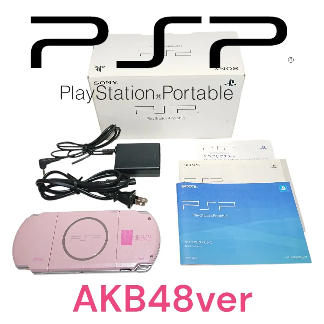 PlayStation Portable - 【限定】PSP3000 AKB プレミアムスペシャルパック PSP 3000 本体同梱版 AKB48 プレミアスペシャルパック AKB48