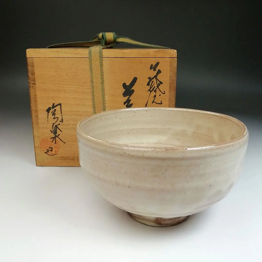 Ｓ８３３　茶碗　『萩焼』『梅田陶楽造』　共箱　抹茶碗　茶道具 Yahoo!オークション -「梅田陶楽」の落札相場・落札価格