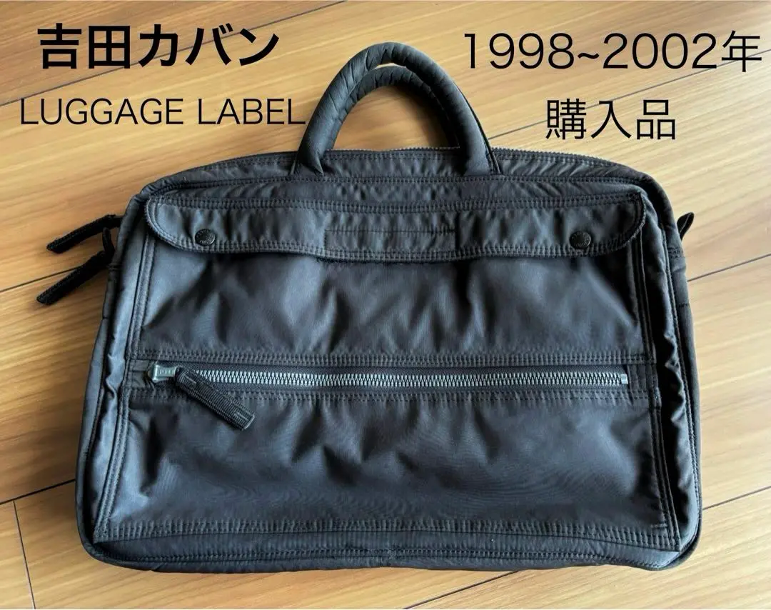 【値下げ】ラゲッジレーベル　エレメント　トートバッグ　吉田カバン ELEMENT(エレメント) 2WAY TOTE BAG | 吉田カバンホームページ