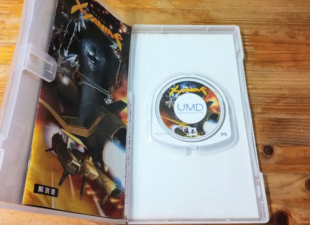 ps2 ザイナイド　ハガキ付 ps2 ザイナイド ハガキ付