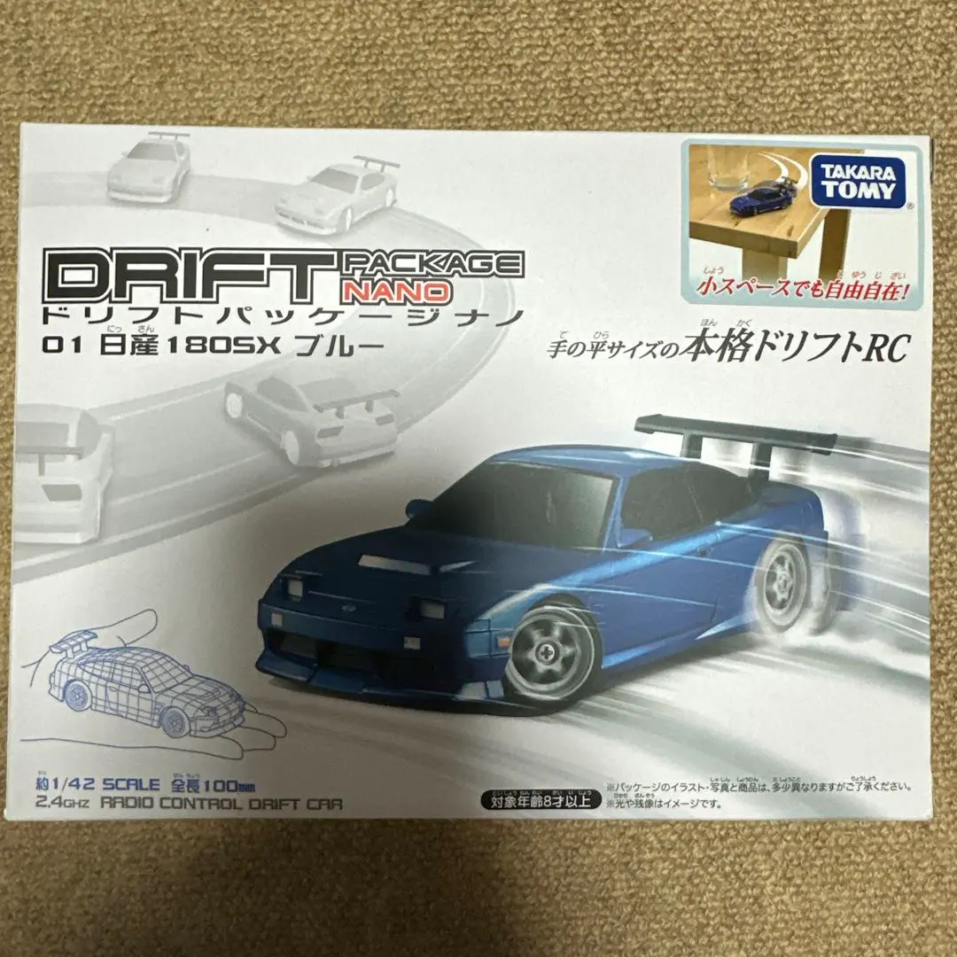 2025年最新】ドリフトパッケージナノ 180sxの人気アイテム