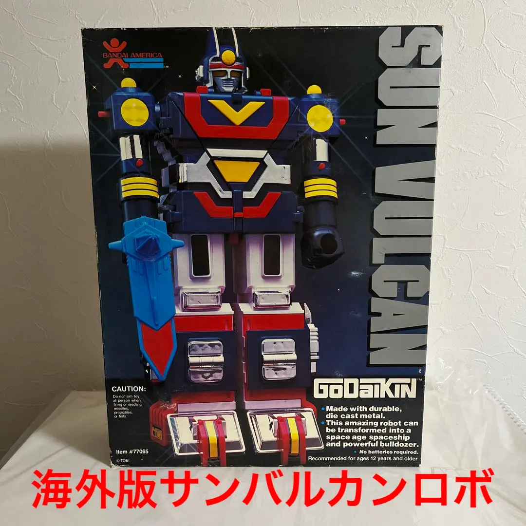 2025年最新】太陽戦隊サンバルカン 超合金の人気アイテム - メルカリ
