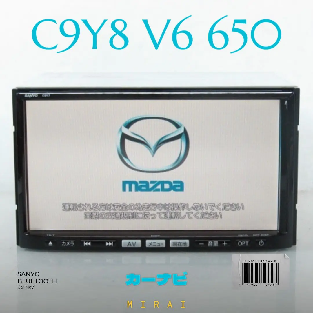 マツダ SANYO C9Y8 V6 650 カーナビ BLUETOOTH マツダ SANYO C9Y8 V6 650 カーナビ BLUETOOTH｜Yahoo!フリマ