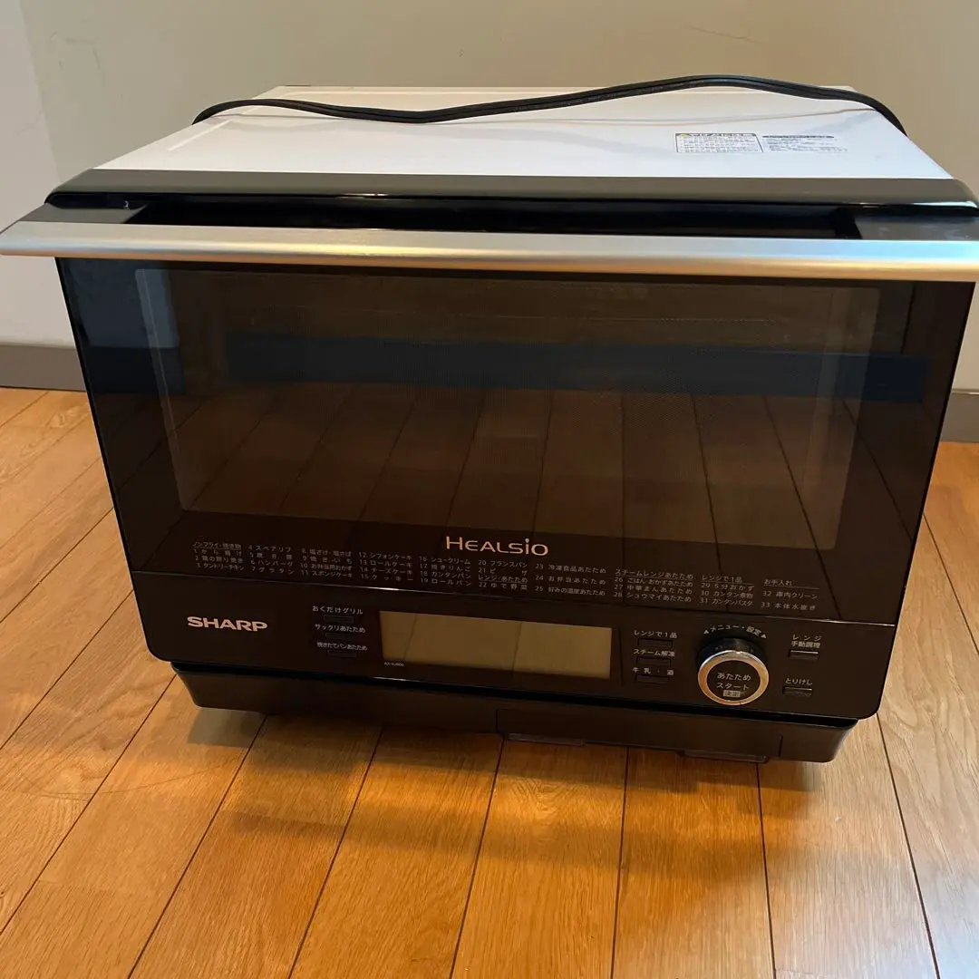 お値下げ中　中古ヘルシオ　シャープ スチームオーブンレンジ AX-XJ600R