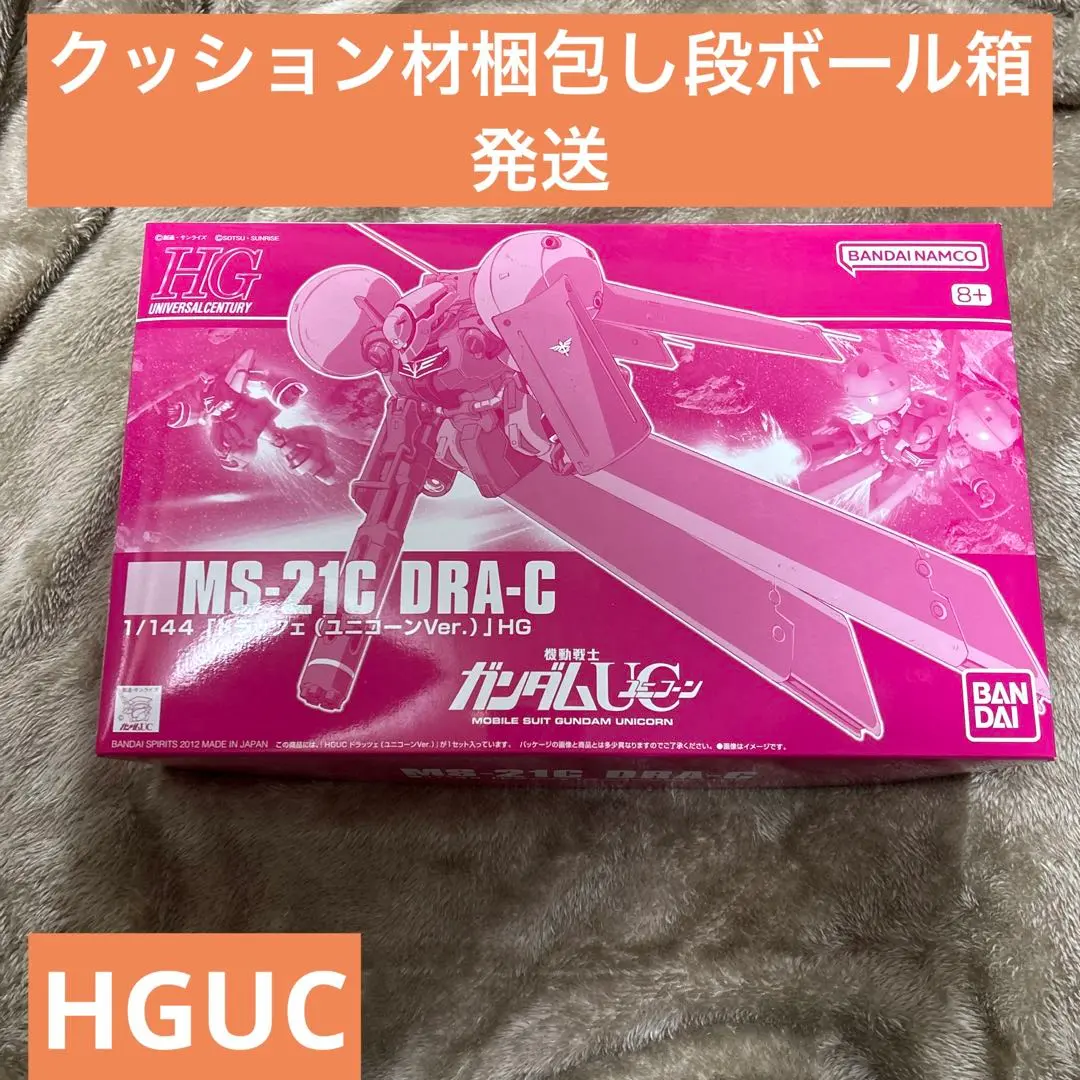 HGUC 1/144 MS-21C ドラッツェ (機動戦士ガンダム0083 STARDUST MEMORY) g6bh9ry Amazon | HGUC 機動戦士ガンダム0083 STARDUST MEMORY MS-21C