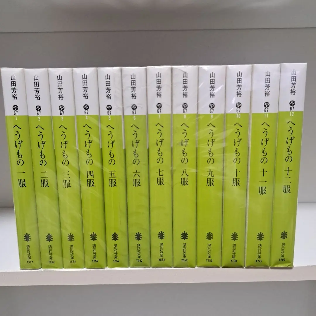 へうげもの 二服』（山田 芳裕）｜講談社